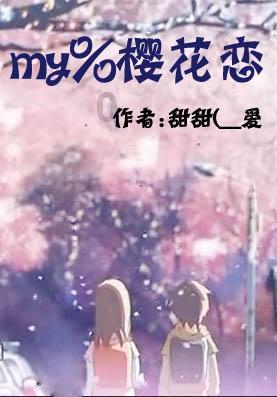 空中抛枪