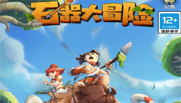 逃离黄金城堡