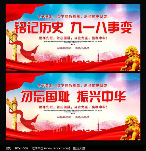 美丽的夜晚
