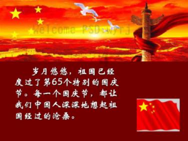 塞伯利亚之谜3