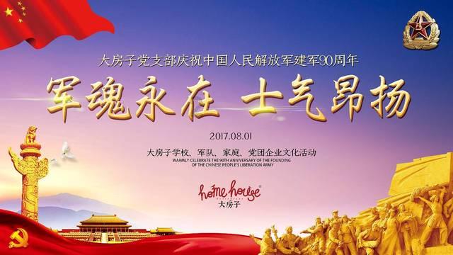 “渭南市白水县惊现女厕变态青年”?男子发谣言视频被警方行政处罚