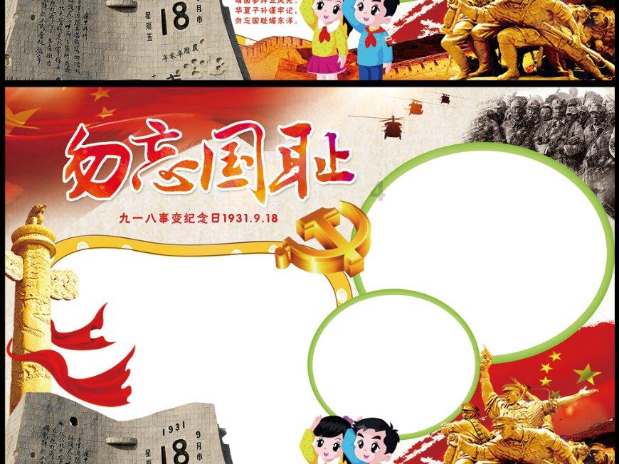幸福之门