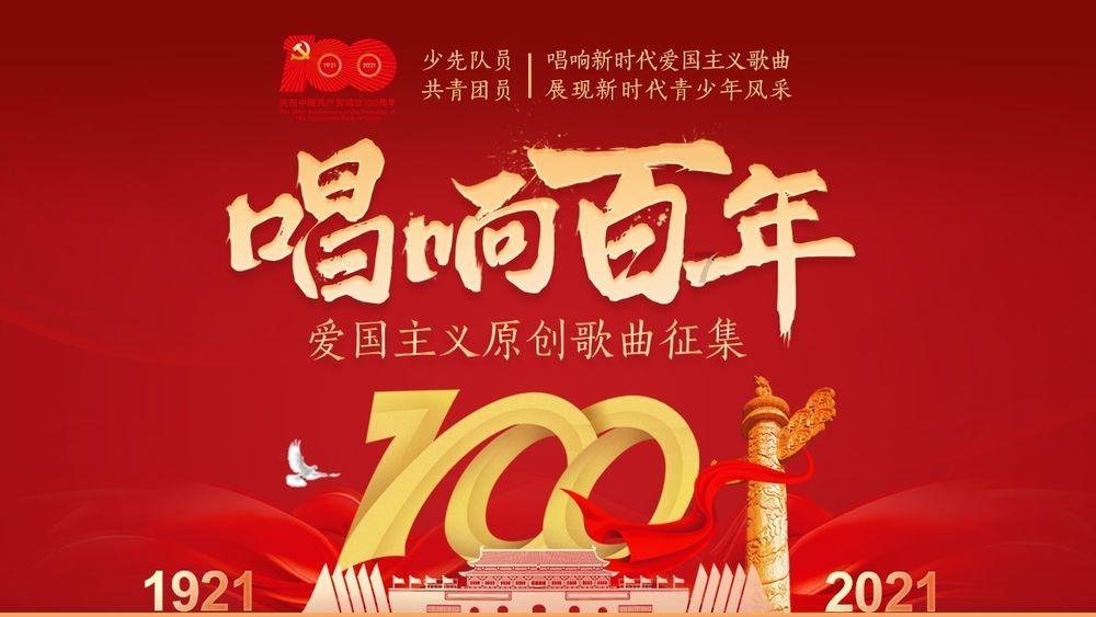 寻找奈良树花