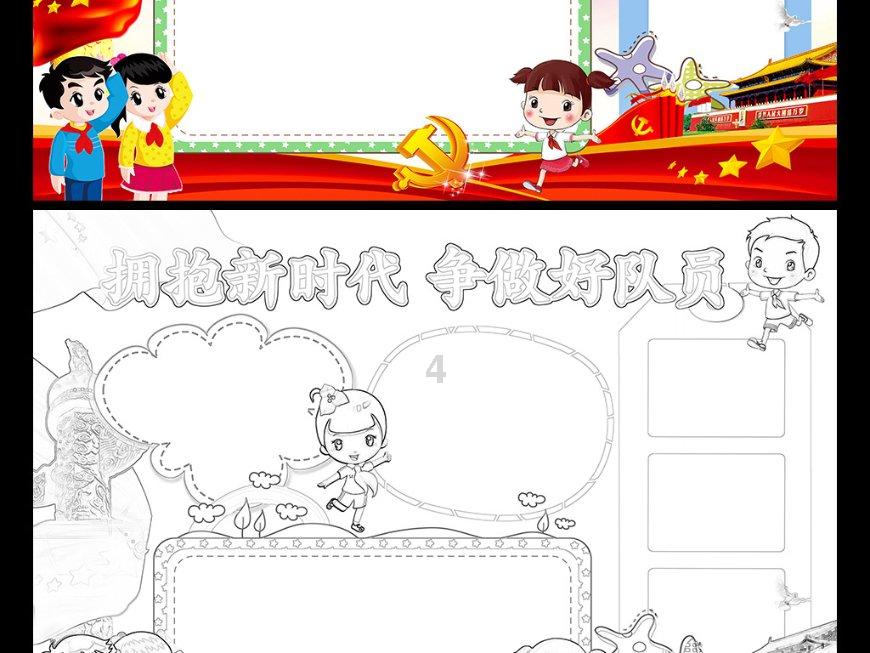 创作猫
