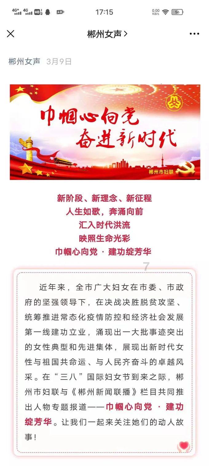 4399红莲之王