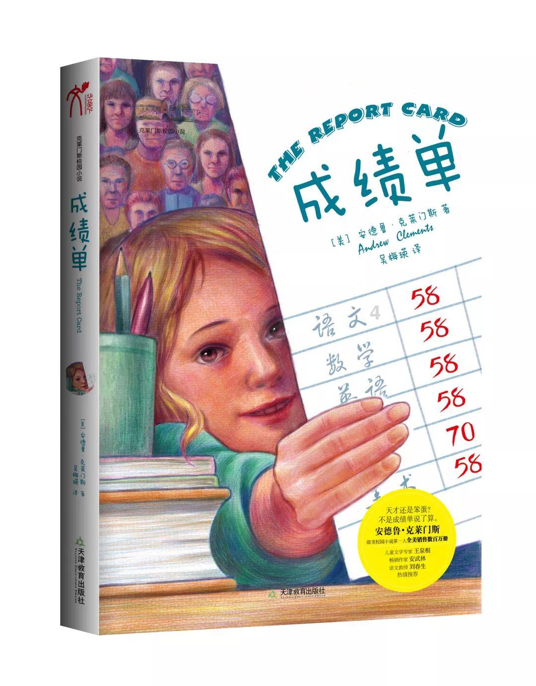 行尸走肉：第二季