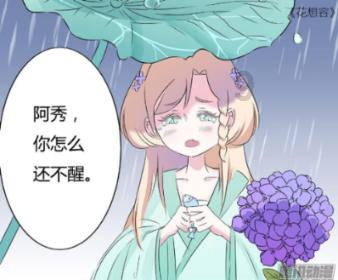 00后铁路试乘员凌晨为旅客蹚出平安路