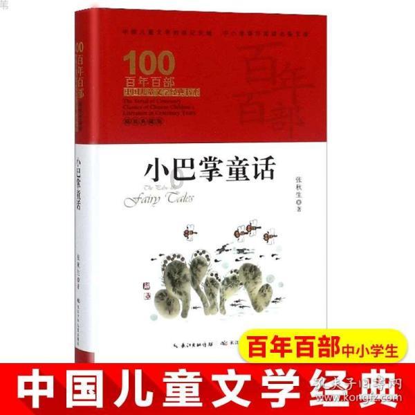 异世契